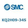KQ2H09-34S KQ2 Series(KQ2H09-~) SMC 21988635