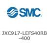 ステップモータコントローラ JXC91シリーズ  JXC917-LEFS40RB SMC