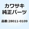 メータ LCD 28011-0109 Kawasaki