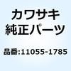 11055-1785 ブラケット 11055-1785 Kawasaki 22983756