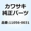 11056-0031 �u���P�b�g �q�[�g �K�[�h UPP 11056-0031 Kawasaki 22983826