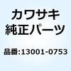 KAWASAKI(カワサキ)カテゴリ