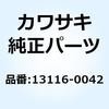 13116-0042 ロッド(プッシュ) 13116-0042 Kawasaki 22988638
