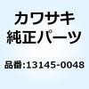 13145-0048 カム(チェンジドラム) 13145-0048 Kawasaki 22989137