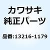 13216-1179 ギヤコンプ バランサ 13216-1179 Kawasaki 22989487