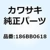 186BB0618 �{���g(�A�v�Z�b�g�q���c�L) 6X18 186BB0618 Kawasaki 22996408