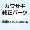 22997458