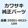 23002543