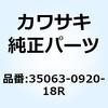 23003767