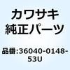 36040-0148-53U �J�o�[(�e�[��) LH M.M.G.�O���[ 36040-0148-53U Kawasaki 23004993