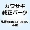 44013-0185-44E �p�C�v(�t�H�[�N�C���i) LH �u���b�N+�R 44013-0185-44E Kawasaki 23012054
