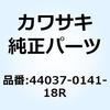 44037-0141-18R �z���_(�t�H�[�N�A���_) �u���b�N 44037-0141-18R Kawasaki 23012587