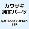 23013752