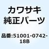 カワサキ 純正 タンク