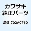 23024243