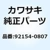 92154-0807 ボルト フランジ 6X35 92154-0807 Kawasaki 23034226