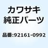 KAWASAKI(カワサキ)カテゴリ