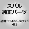 23253484