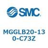 MGGLB20-130-C73Z ガイド付シリンダ (MGGLB20-13~) SMC 23260964