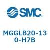 MGGLB20-130-H7B ガイド付シリンダ (MGGLB20-13~) SMC 23260982