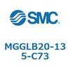 MGGLB20-135-C73 ガイド付シリンダ (MGGLB20-13~) SMC 23261043