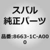 23303586