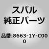 23303692