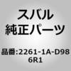 23307707