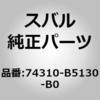 23318085