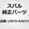 13070-KA073 �e���V���i�[B/G(KA) �X�o�� 23329617