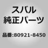 23339042
