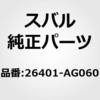 23345586