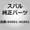 23350303