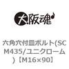 23440962