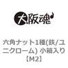 M2 �Z�p�i�b�g1��(�S/���j�N���[��) �������� ��㍰ 23442563
