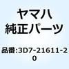 フェンダ リヤ 3D7-21611-20 YAMAHA(ヤマハ)