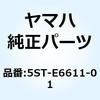 23473004