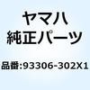 23475366