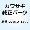 フック バンジーコード LH 27012-1492 Kawasaki