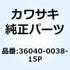 36040-0038-15P �J�o�[(�e�[��) RH �O���[�� 36040-0038-15P Kawasaki 23540448