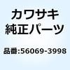 KAWASAKI(カワサキ)カテゴリ