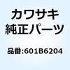 23544386