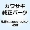 キャップ ピボット カバー LH シルバ 11065-0257-458 Kawasaki