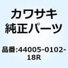 44005-0102-18R �`���[�u(���t�g�t�H�[�N�A�E�^) �u���b�N 44005-0102-18R Kawasaki 23569403