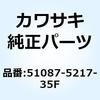 23571038