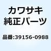 パッド ダイアグ 39156-0988 Kawasaki
