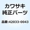 42033-0043 �J�b�v�����O�A�b�V ���� �n�u 42033-0043 Kawasaki 23590227