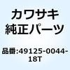 49125-0044-18T SHROUD UPP LH F.S.BLACK 49125-0044-18T Kawasaki 23591426