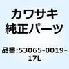 シートカバー オレンジ 53065-0019-17L Kawasaki