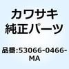 53066-0466-MA �V�[�g�A�b�V FR �u���b�N 53066-0466-MA Kawasaki 23592083